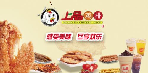 鸡排店加盟哪家好？各大鸡排加盟品牌优劣分析